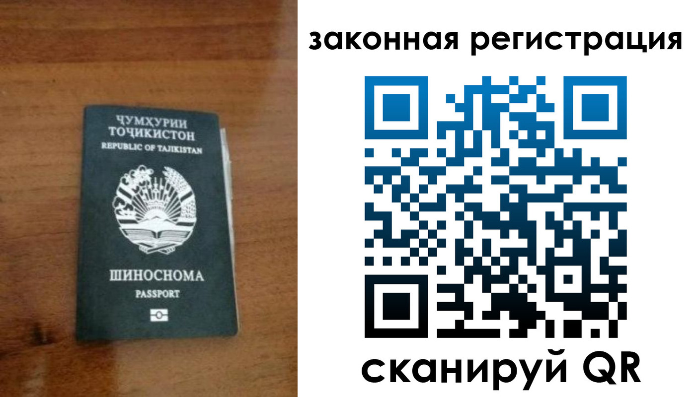 регистрация для школы в Фрязино