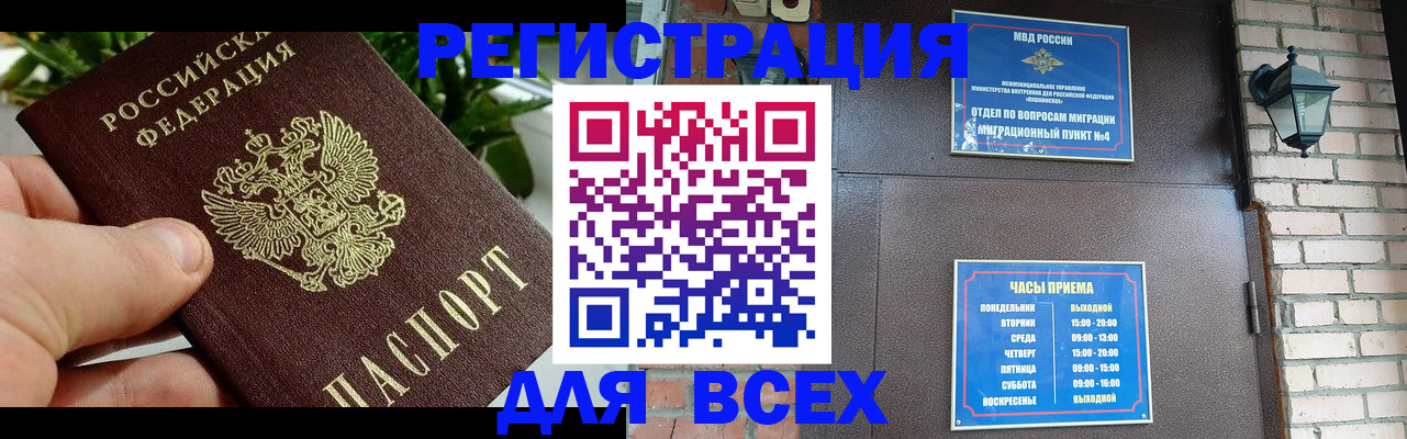 пропишу в квартире в Фрязино