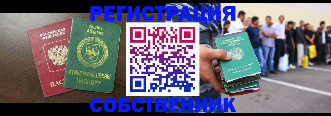 форма 3 в Фрязино
